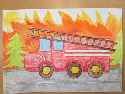 Детские рисунки на тему пожарная безопасность - 87 фото