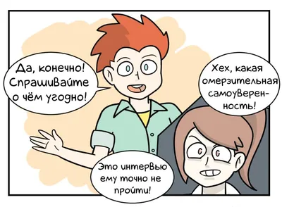 Поздравления с выходом на работу - после отпуска и на новую работу — УНИАН