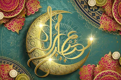 Поздравительная открытка Рамадан Карим. Рамадан Мубарак. Счастливый и  святой Рамадан. Месяц поста для мусульман. Stock Vector | Adobe Stock