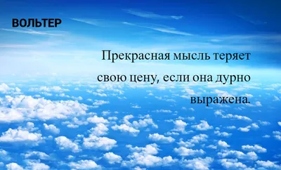 Афоризмы великих людей на разные темы. 16 изречений про ум, мудрость и  краткость. | Веселый полиглот | Дзен