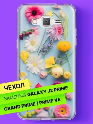 Чехлы для Samsung Galaxy Grand Prime VE G531H, купить красивый бампер  (чехол) на телефон Samsung Galaxy Grand Prime VE G531H по лучшей цене в  Украине