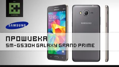 Samsung Galaxy G2 Prime – купить в интернет-магазине OZON по низкой цене
