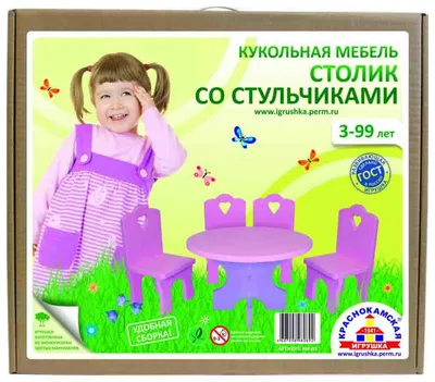 Мега Тойс Мебель для куклы шкаф кроватка беби бон игрушки для девочек