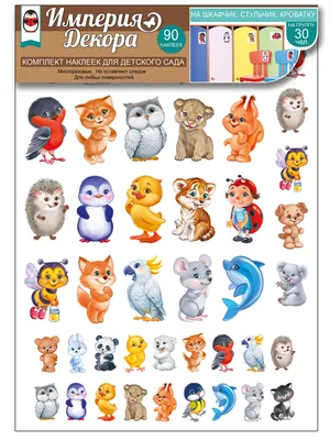 Сборник с картинками на шкафчики 1 - Все для детского сада | Детский сад,  Детские игры, Детские мероприятия