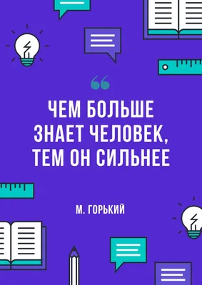 Пин от пользователя Angel на доске Вафельные картинки для торта | Школьные  идеи, Школьные украшения, Школа