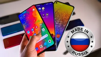 Первый российский смартфон «Р-ФОН»: что о нем нужно знать | РБК Life
