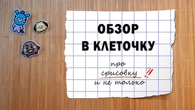 Картинки для срисовки для начинающих | andrey-eltsov.ru