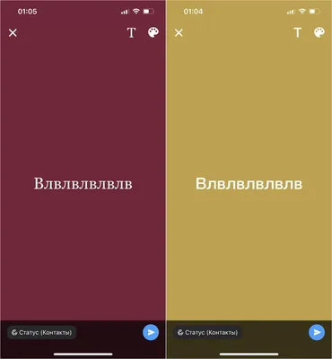 Как сделать и посмотреть статус в Ватсапе - AndroidInsider.ru