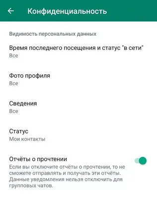 Что такое статус в Ватсап и как им пользоваться | AppleInsider.ru