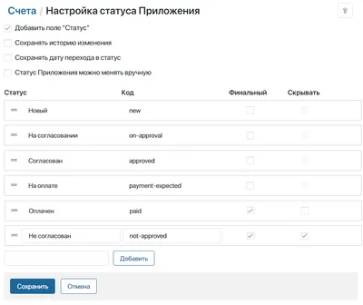 Статус заявления на портале Госуслуги – Новости – Окружное управление  социального развития (городских округов Серпухов, Протвино и Пущино)