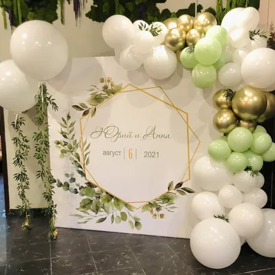 Фотозона на свадьбу с зеленью и шарами-гигантами
