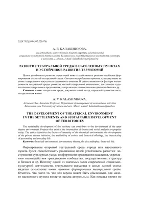 Фестиваль семейных любительских театров начал прием заявок - РИА Новости,  17.08.2021