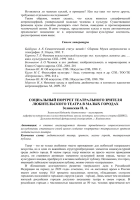 В новогодней капсуле «Щелкунчик» мы пофантазировали на тему балета и  театральной эстетики. Так в коллекции появились ободки и перьями в… |  Instagram