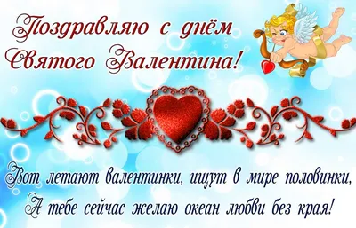 Набор Графики На Тему Любви 14 Февраля День Святого Валентина День Святого  Валентина Для Украшения Открыток Приглашений Наклеек Изолиро — стоковая  векторная графика и другие изображения на тему Ёж - iStock