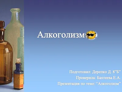 Не посадят, но штраф могут дать большой: что в Беларуси грозит тем, кто  покупает подросткам алкоголь — Блог Гродно s13