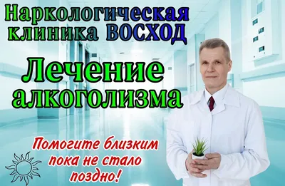 Зависимость – это неправильно | Ухтинский государственный технический  университет