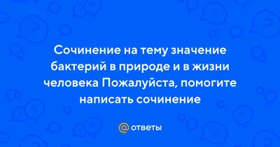 Разнообразие бактерий, выделенных из района разработок месторождения  калийных солей Верхнекамья – тема научной статьи по биологическим наукам  читайте бесплатно текст научно-исследовательской работы в электронной  библиотеке КиберЛенинка