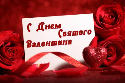 День всех влюбленных 2024, Илишевский район — дата и место проведения,  программа мероприятия.