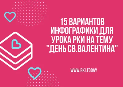 Оригинальные подарки для любимой на День Святого Валентина: 50 идей на  любой вкус