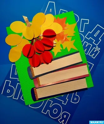 Рисунки и плакаты на День учителя: 15 идей с фото | OBOZ.UA