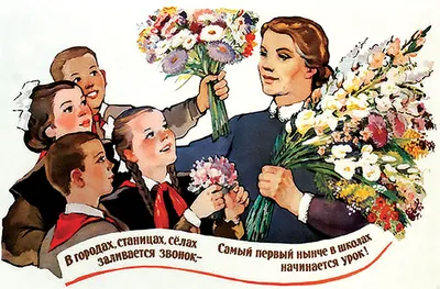 Конкурс плакатов, посвященный Всемирному дню учителя - Новокузнецкий  техникум пищевой промышленности