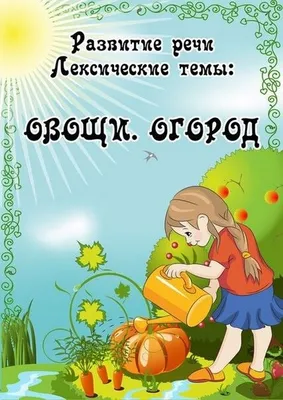 Занятие по изо-деятельности в 1 младшей группе 1 нетрадиционным методом  пальчиков Тема « Дождливая тучка» , и средней группе 3 тема овощи «Тыква» - Детский  сад № 70 г. Ростов-на-Дону