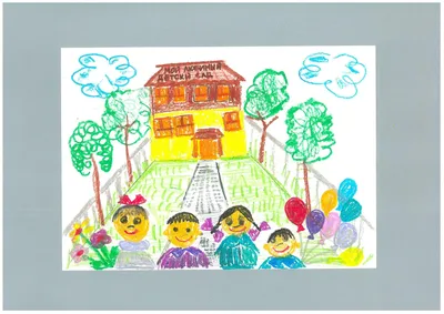 5 декабря в детском саду была проведена выставка рисунков на тему: «Герои  России. Какой он?» « МАДОУ \"Детский сад с. Найхин\"