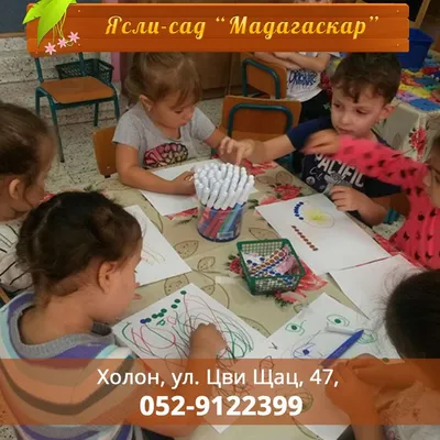 Занятия на тему: «Моя любимая книга» в детском саду №14 г. Слонима:  Новогрудская епархия