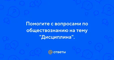 Информатика Школа Тема Значок Образование И Наука Дисциплина С  Сопутствующими Элементами Плоский Стиль Вектор Иллюстрация — стоковая  векторная графика и другие изображения на тему Без людей - iStock