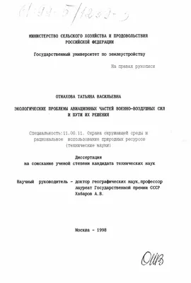 Беседа со студентами 1 курса на тему: «Экологические проблемы современного  мира» | Воскресенский колледж