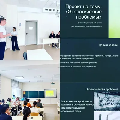 Ответы Mail.ru: Помогите найти: презентация на тему экологические проблемы  Красноярска. (Желательно полностью на английском языке)