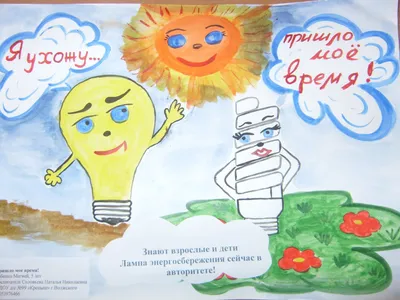 Объявляем победителей областного конкурса рисунков «Зеленое будущее»! -  ЭкоСтройРесурс