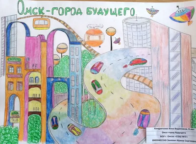 Города будущего»: почему богатые люди становятся практикующими урбанистами  | Forbes.ru