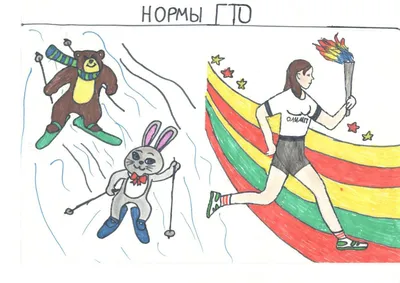 Юные сибиряки посвятили рисунки комплексу ГТО | Тюменская Арена