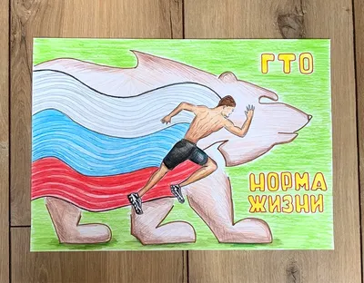 Прямой эфир на тему: «Обновленные нормативы ГТО» | Министерство физической  культуры и спорта Чувашской Республики