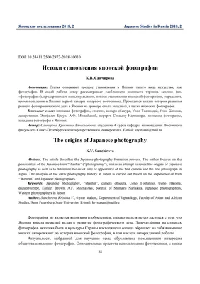Статьи на тему «Япония» - Тревел блог Анастасии Богатыревой