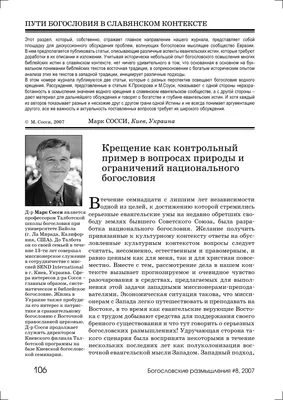 19 января в читальном зале ГУ ЛНР «Краснолучская центральная городская  библиотека им. Н.К. Крупской» для слушателей Университета третьего возраста  проведена лекция на тему: «Крещение Господне: история - Лента новостей ЛНР