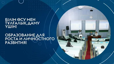 Тема дня: В России пройдет всемирный фестиваль молодежи в феврале-марте  2024 года - Читинский филиал РАНХиГС