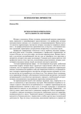 Нарисована безшовная иллюстрация на теме парикмахерской, инструментов и  аксессуаров парикмахера, простые значки контура Иллюстрация вектора -  иллюстрации насчитывающей пример, сушильщик: 91769412