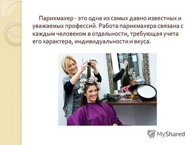 Парикмахер, бросая горячее полотенце в лицо человеку, перед тем, как  побрить его в парикмахерской Стоковое Изображение - изображение  насчитывающей салон, персона: 158438715