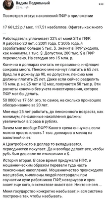 Диссертация на тему \"Правовое регулирование негосударственного пенсионного  обеспечения в России\", скачать бесплатно автореферат по специальности  12.00.05 - Трудовое право. Право социального обеспечения