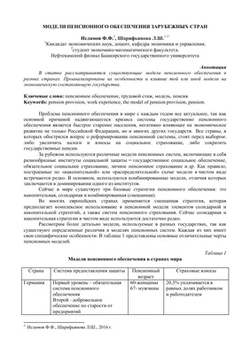 Все самое важное знать о пенсии узнаем в прямом эфире Как формируется пенсия?  Какие льготы, привилегии, надбавки.. | ВКонтакте