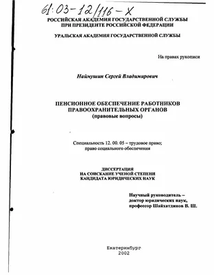 Продолжая тему об индексации пенсий в 2022-м году. Я рада, что могу  порадовать вас хорошими новостями | От фантастики в искусстве до реальности  в жизни | Дзен