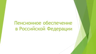 Что будет с уже назначенными пособиями при обращении за универсальным в  2023 году? – Новости – Окружное управление социального развития  (Сергиево-Посадского городского округа)