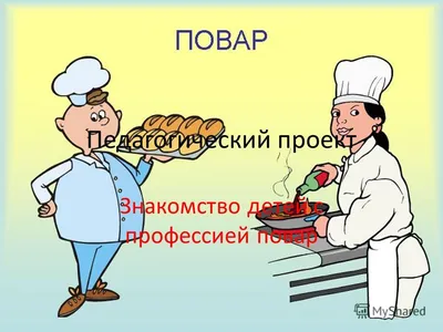 В ТФКК школьники осваивали профессию повар - РузаРИА - Новости Рузского  городского округа. Фото и видео