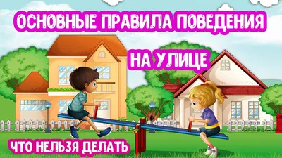 В 3 классе прошел классный час «Культура поведения в школе и школьный  этикет».