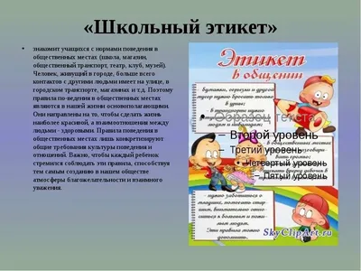 https://prorisuem.ru/pravila-povedeniia-v-obshchestvennykh-mestakh-risunok.html