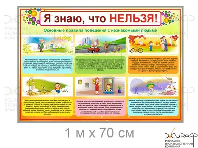 https://prorisuem.ru/pravila-povedeniia-v-obshchestvennykh-mestakh-risunok.html