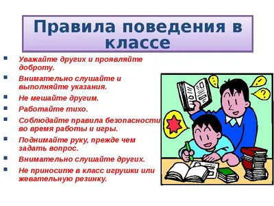 Мастер-класс по изготовлению знаков «Правила поведения нашей группы» в  подготовительной группе (9 фото). Воспитателям детских садов, школьным  учителям и педагогам - Маам.ру