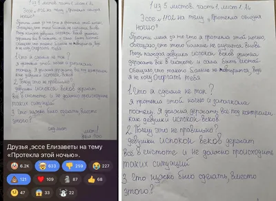 Комплект изображений на теме биологии: простые организмы Иллюстрация штока  - иллюстрации насчитывающей школа, циклопы: 109468520